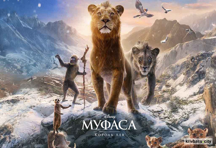 Кіновихідні у Кривому Розі: які новинки чекають у кінотеатрах міста 1 та 2 лютого