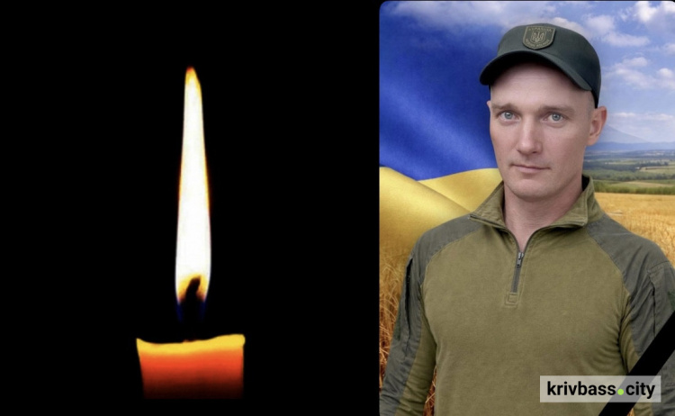 Вважався зниклим безвісті: на Криворіжжі проведуть в останню путь полеглого Захисника Анатолія Колюшенкова