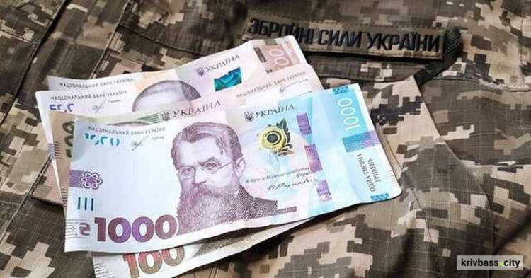 виплати військовим, фото ілюстративне