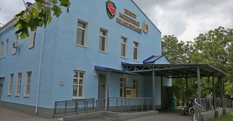 Более 300 воинов с начала года получили путевки в реабилитационный центр для участников АТО в Кривом Роге