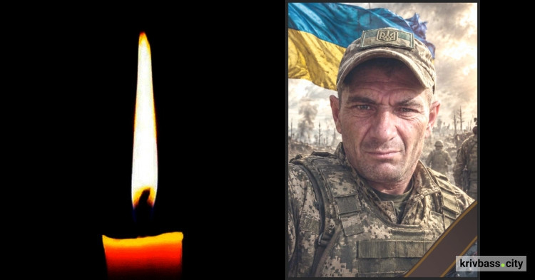 На фронті загинув Олександр Іванов, захисник з Кривого Рогу