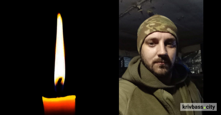 На фронті загинув криворіжець Петро Костєвич