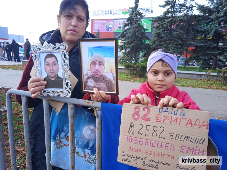 2 листопада, Кривий Ріг, акція на підтримку українських військовополонених та зниклих безвісті