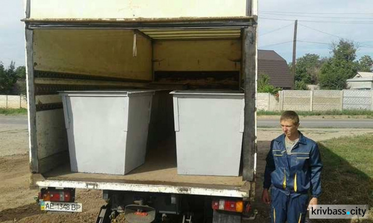В Металлургическом районе Кривого Рога появились 20 новых мусорных контейнеров (ФОТО)