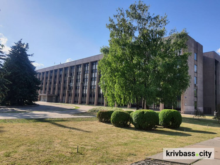 Підсумки вересневої сесії Криворізької міськради: які рішення підтримав депутатський корпус