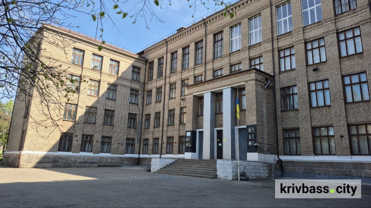 фото редакції krivbass.city