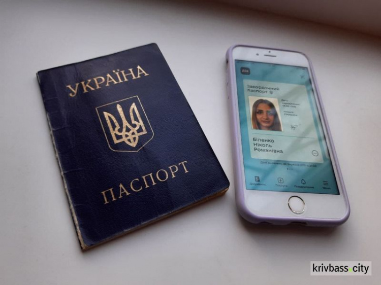 Українцям дозволили використовувати цифрові паспорти нарівні з паперовими