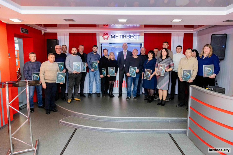 У Кривому Розі на Північному ГЗК Метінвесту відзначили найкращих співробітників