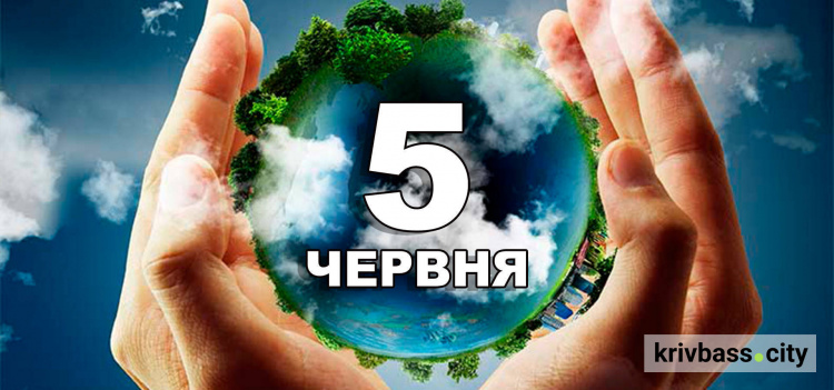 День навколишнього середовища: кого привітати з іменинами чи професійним святом 5 червня в Україні