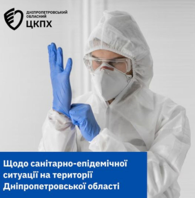 Смерть від ковіду, підозри на кашлюк та сезонні захворювання: яка епідситуація на Дніпропетровщині