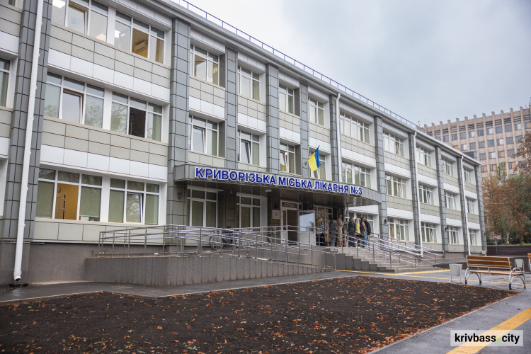 Метінвест, Фонд Ріната Ахметова та адміністрація Кривого Рогу завершили  масштабне оновлення лікарні №3