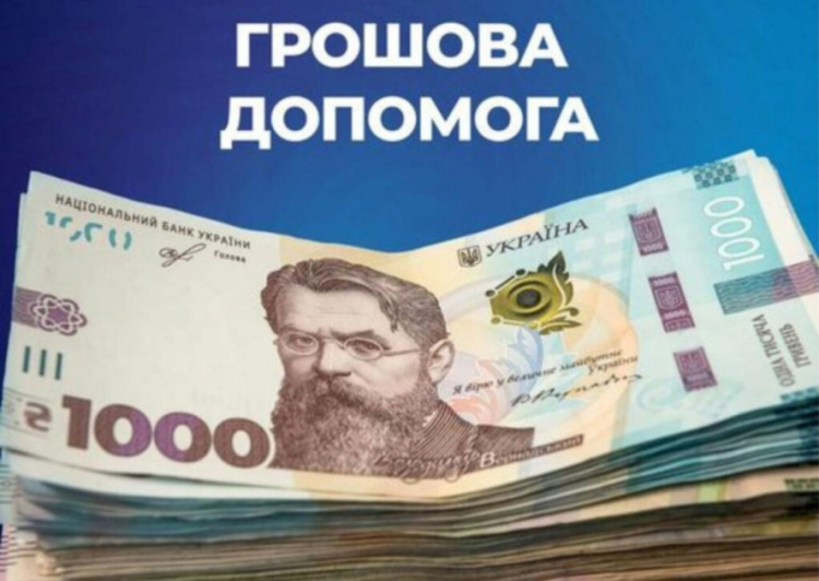 Фото з відкритих джерел