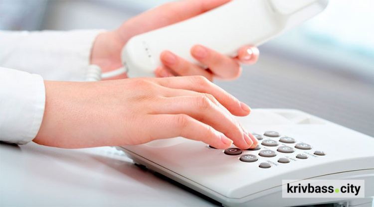 Телефон - фото ілюстративне 