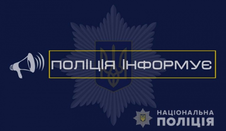 Різдвяна історія: у Кривому Розі правоохоронці повернули додому містянина, який загубився