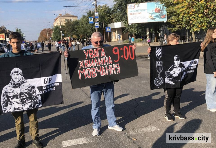 Щоденна хвилина мовчання стане обов’язковою: рішення Верховної Ради