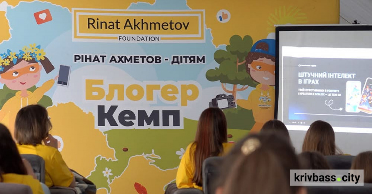 Технології майбутнього в «Блогер Кемпі»: Metinvest Digital провів інтерактив для дітей