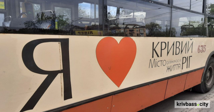 Фото krivbass.city