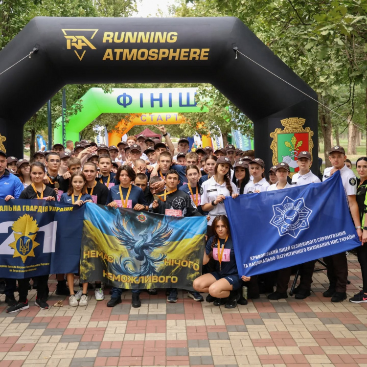 Фото спільноти Running Atmosphere