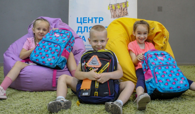 "Шкільний портфелик-2026": криворіжців запрошують долучитися до благодійної акції
