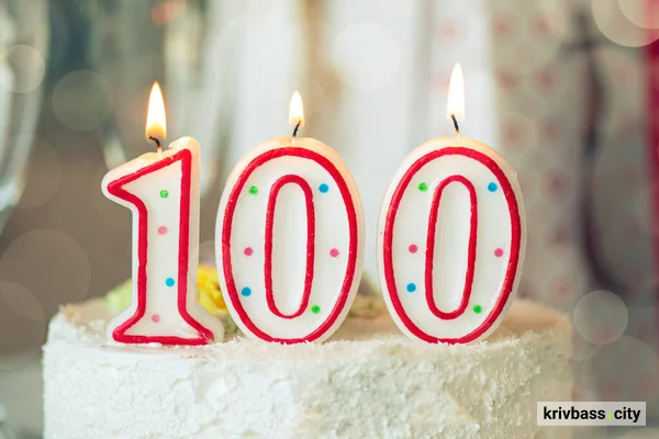 Ювілей - фото ілюстративне