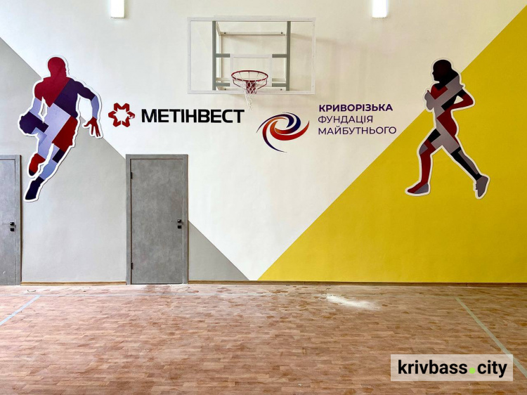 Мріяли понад 20 років: за сприяння Метінвесту в ліцеї на Криворіжжі оновлюють спортзал