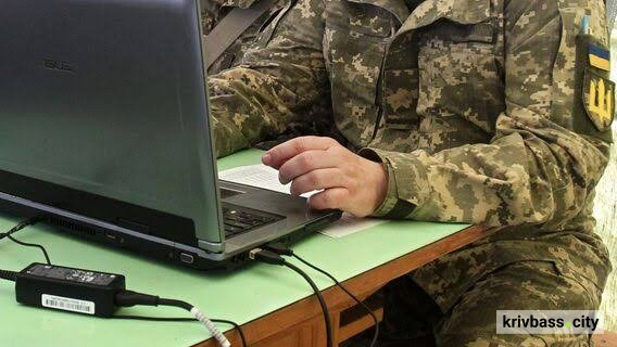 Розкажи ветерану: у Кривому Розі ветерани та їх родин можуть пройти безкоштовні IT-курси