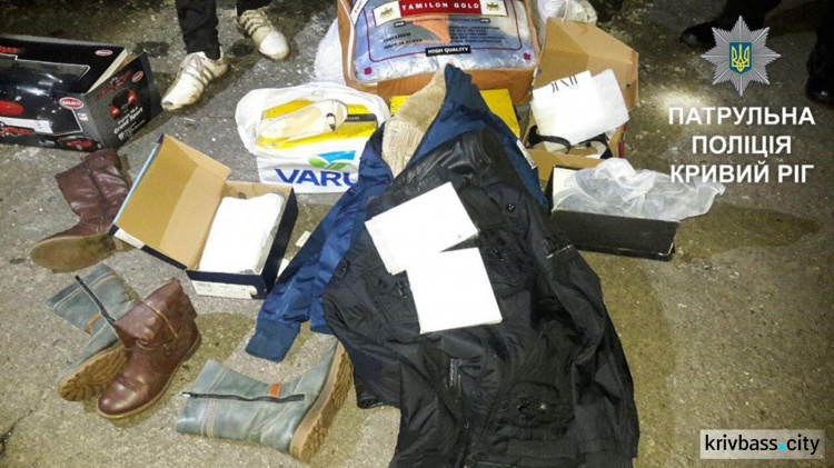 Патрульные Кривого Рога предотвратили кражу (ФОТО)