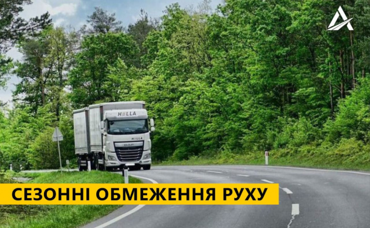 Фото Укравтодор