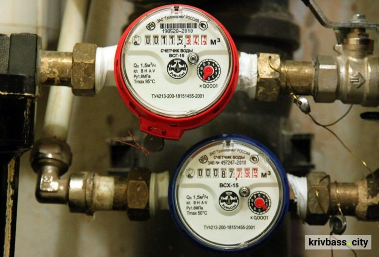 Як у Кривому Розі передати показники лічильників за спожиті комунальні послуги у лютому: корисні онлайн сервіси