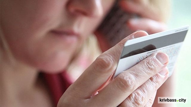 Пенсіонерів залякують криміналом: у Кривому Розі шахраї дзвонять під виглядом спецслужб