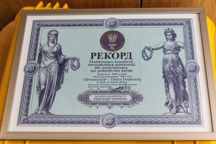 800 літрів крові за день: у Кривому Розі підтримали рекордну донорську акцію для порятунку життів військових