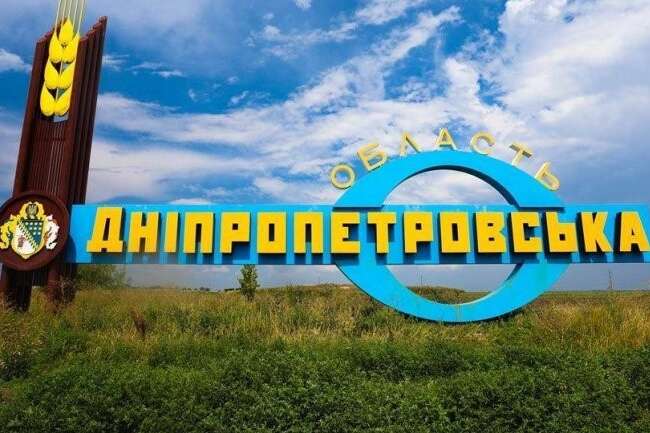 На Дніпропетровщині ворог атакував дві громади: наслідки