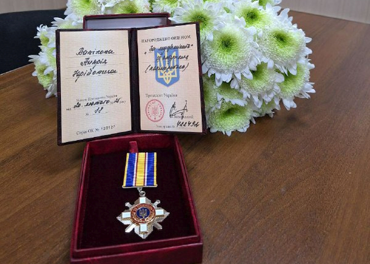Воїну з громади Криворіжжя вручили державну нагороду (посмертно)