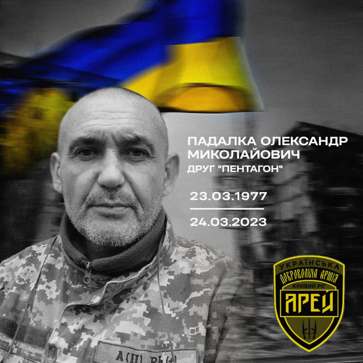 Загинув від кулі снайпера: Олександр Падалка поклав життя за Україну