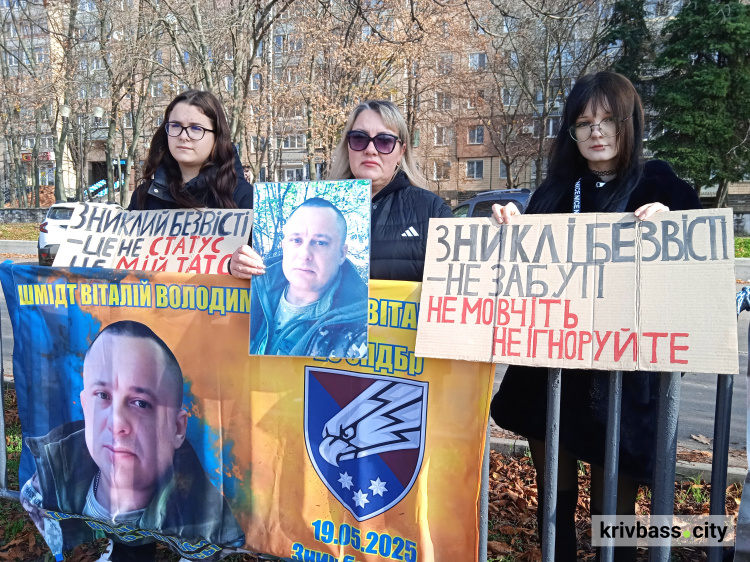 2 листопада, Кривий Ріг, акція на підтримку українських військовополонених та зниклих безвісті