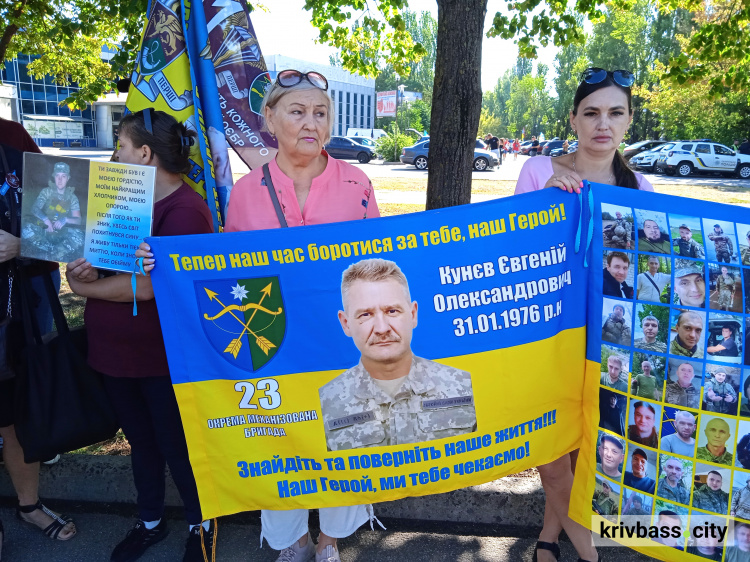 24 серпня, День Незалежності у Кривому Розі