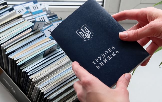Трудова книжка  - фото ілюстративне з відкритих джерел