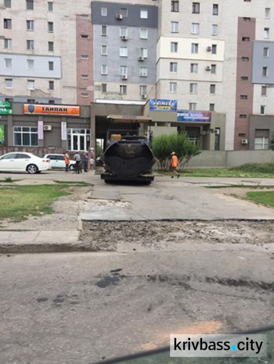 Свершилось: в Кривом Роге начат ремонт внутриквартальных придомовых дорог (ФОТО+ВИДЕО)
