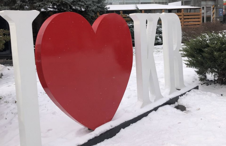 фото редакції krivbass.city