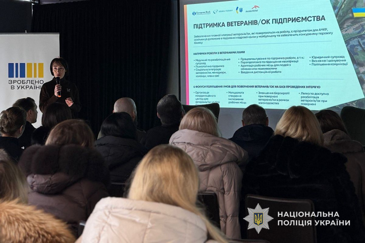 Фото Національна поліція