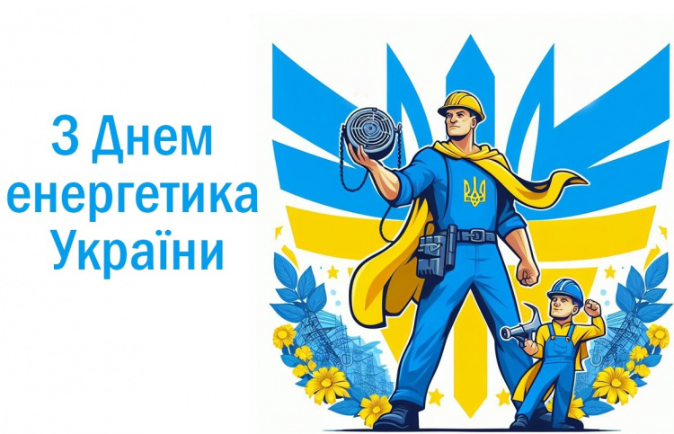 Світло попри війну: роль енергетиків у стійкості країни - фото з відкритих джерел