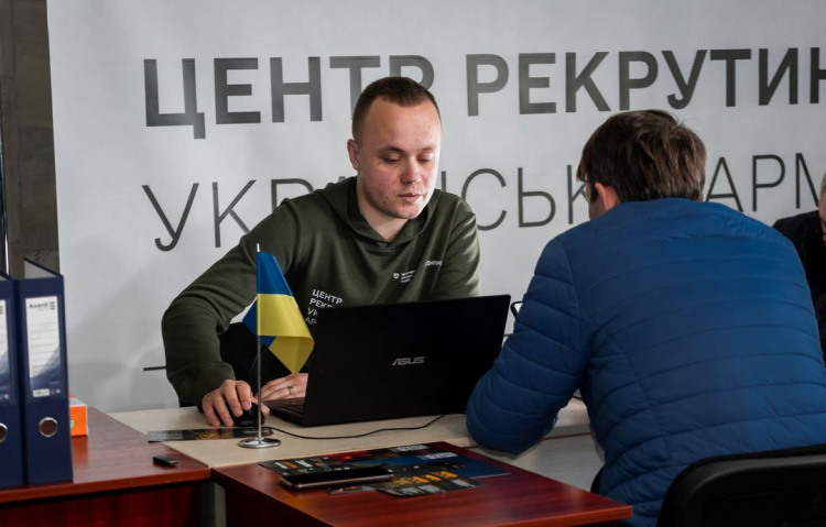 Звернення до центру рекрутингу - фото ілюстративне Дніпропетровської ОВА