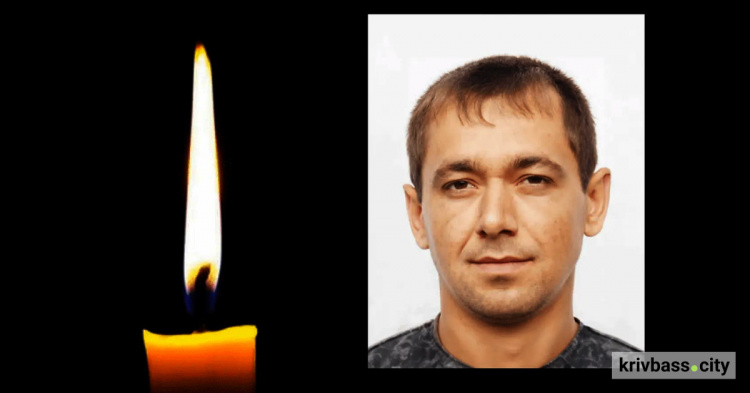 У бою з росіянами поліг криворіжець Іван Низовий