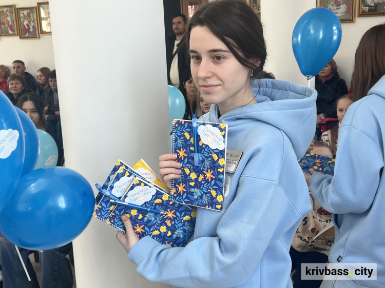 Безпечна освіта: у Кривому Розі розпочав роботу «Простір турботи»