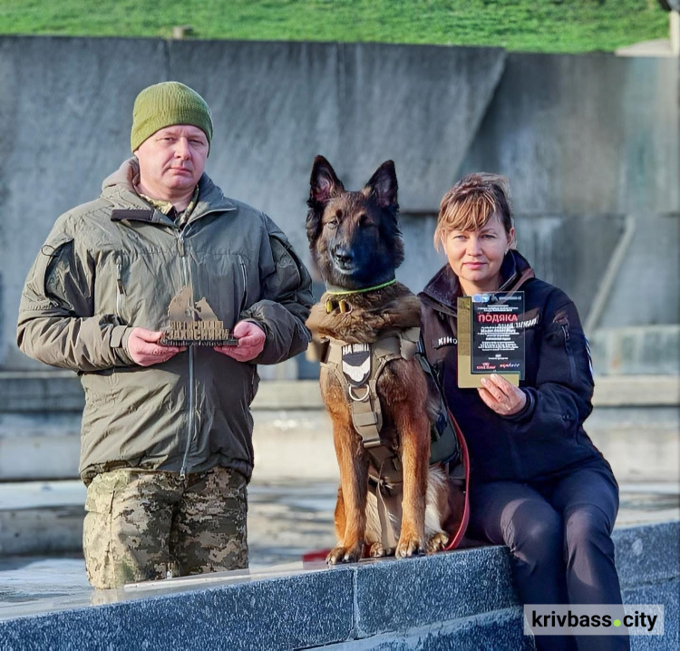 фото кінологічного загону «Антарєс»