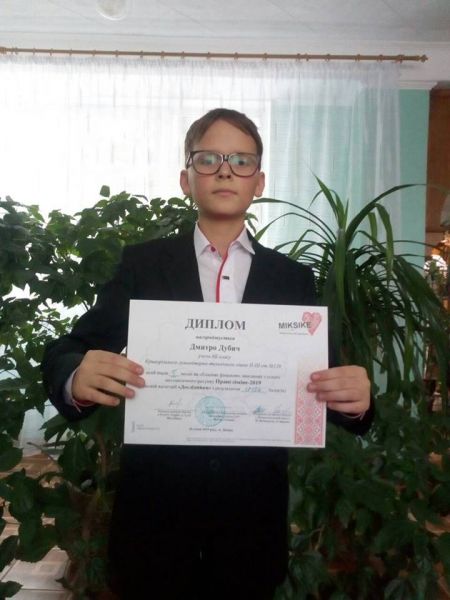 Школьник из Кривого Рога победил в международных соревнованиях по устному счету