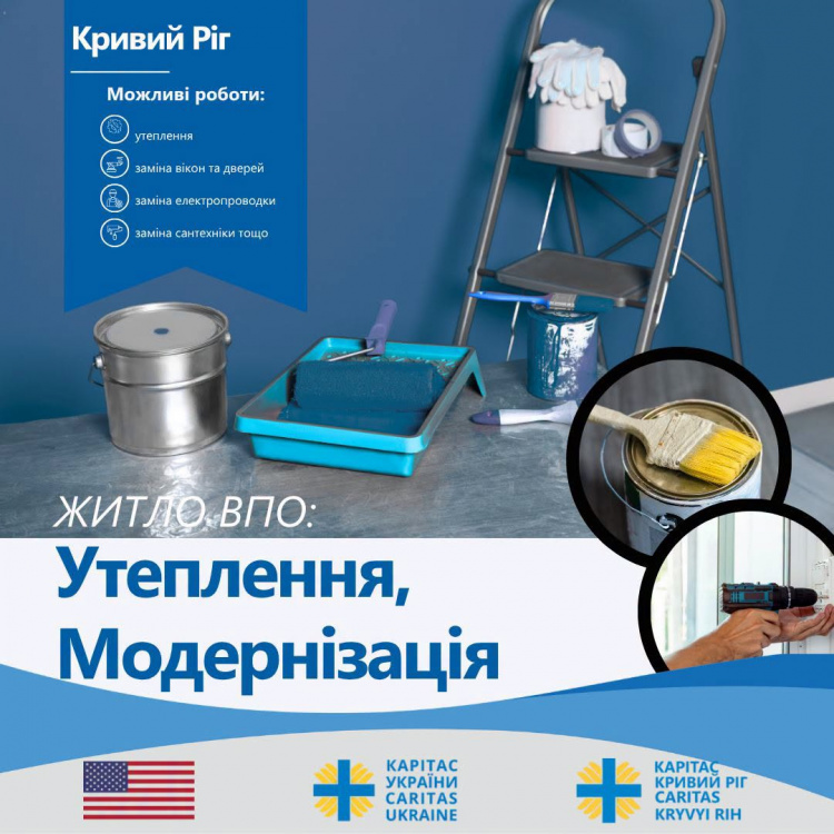 Допомога ВПО - фото  Карітас Кривий Ріг УГКЦ