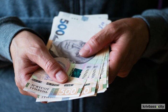 матеріальна допомога криворіжцям, фото ілюстративне