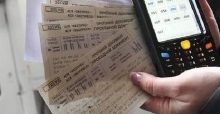Криворожанам временно не будут возвращать деньги за железнодорожные билеты, приобретенные онлайн