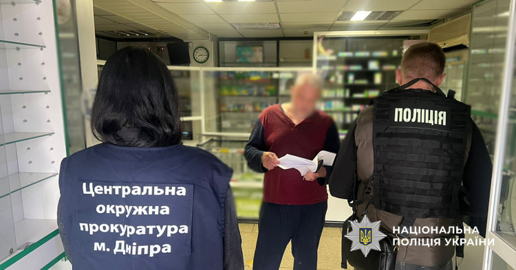 Аптеки торгували небезпечними пігулками: у Дніпрі викрили незакону схему